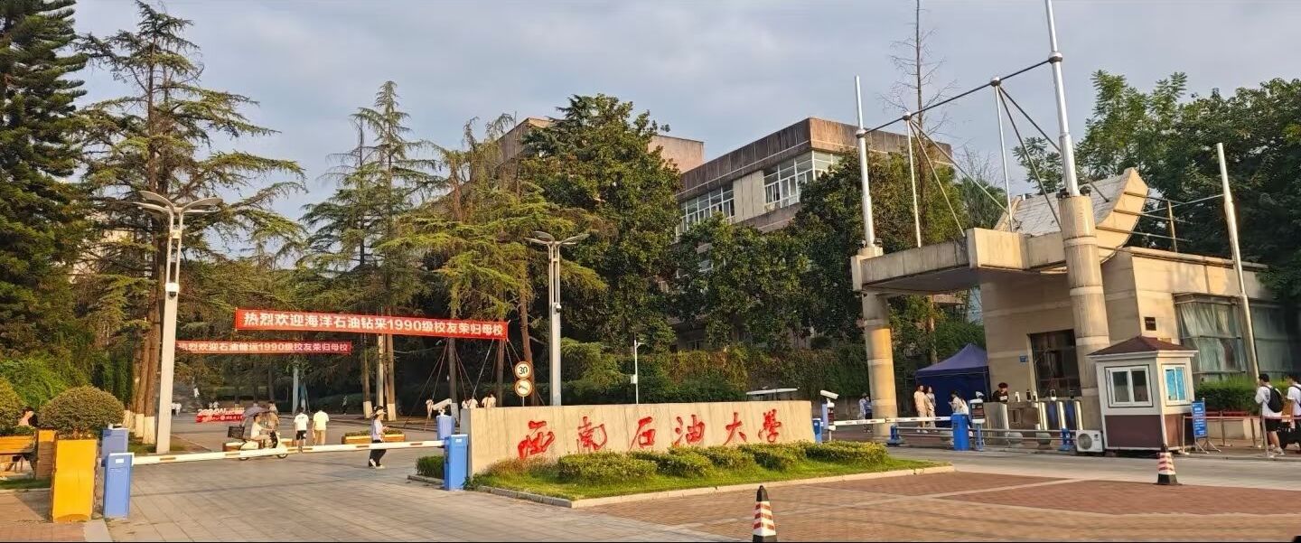 校门